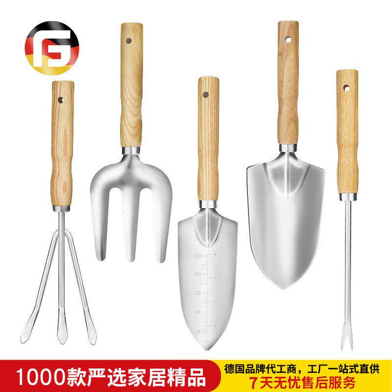 Amazon不锈钢园艺铲花园林家用栽培种植工具铲子挑根器5件套木柄