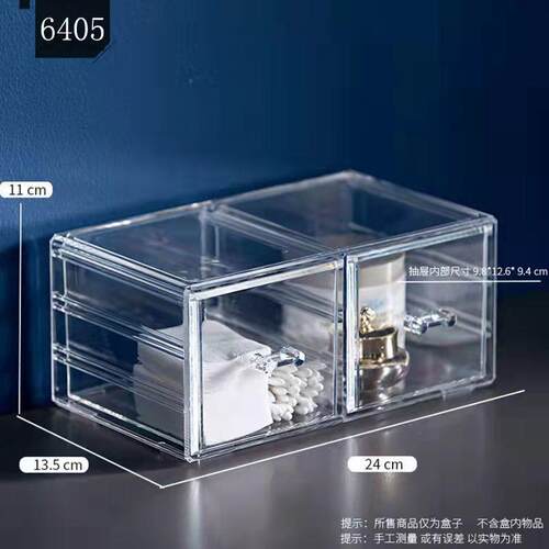 化妆品亚克力储物柜桌面收纳盒