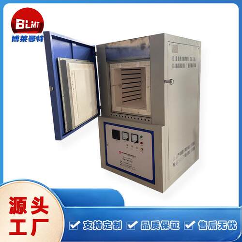 600-1200度电阻丝加热箱式炉程序控温实验炉箱式电阻炉