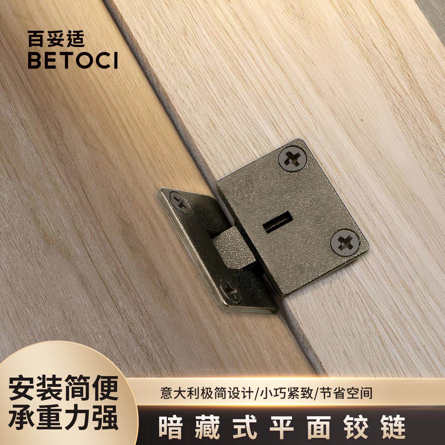 电视柜下翻门专用平面铰链悬空柜90度下翻柜门板双杯开孔合页五金