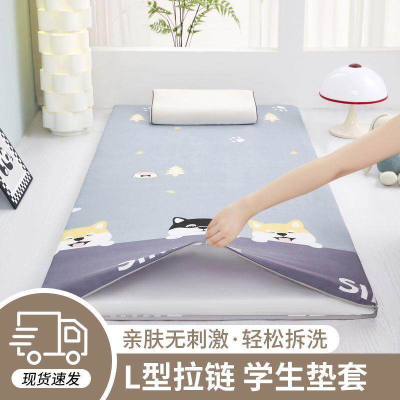床罩床笠学生宿舍全包棕垫保护罩拉链式垫套单人透气乳胶垫套子