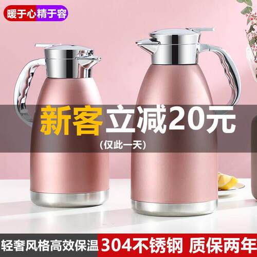 304不锈钢保温壶家用热水瓶大容量罗马壶1.8L2.3L双层真空暖水瓶