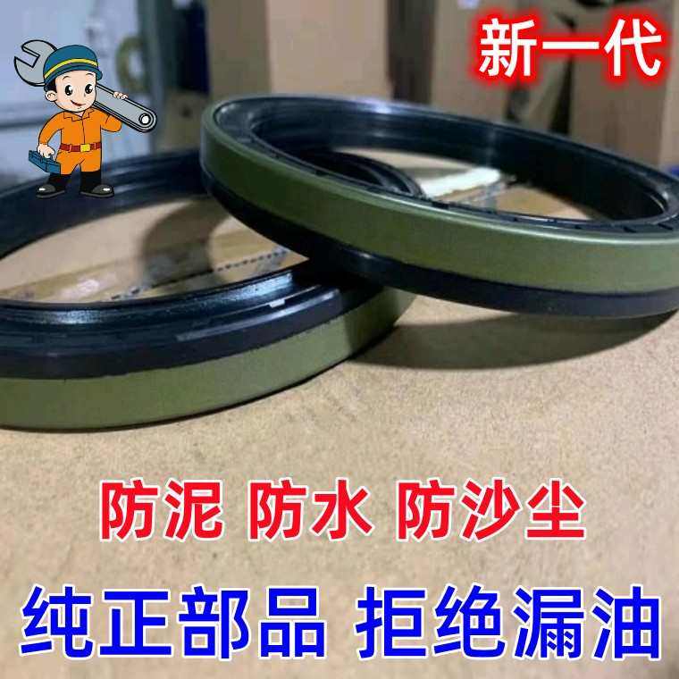 。包邮名优165*195*16.5/18 约翰迪尔904前轮毂油封NF101548/AL68