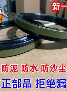 。包邮名优165*195*16.5/18 约翰迪尔904前轮毂油封NF101548/AL68