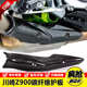 适用摩托17 防烫护板罩盖 20年川崎Z900排气管挡板碳纤保护壳改装