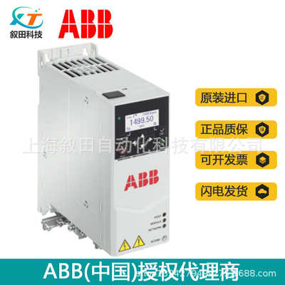 4acs380-三相25a0功率acs380400vabb变频器040s-电压 -系列11kw