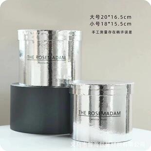 银色圆形套二小号抱抱桶镜面花筒玫瑰礼盒花束包装盒情人节空花盒