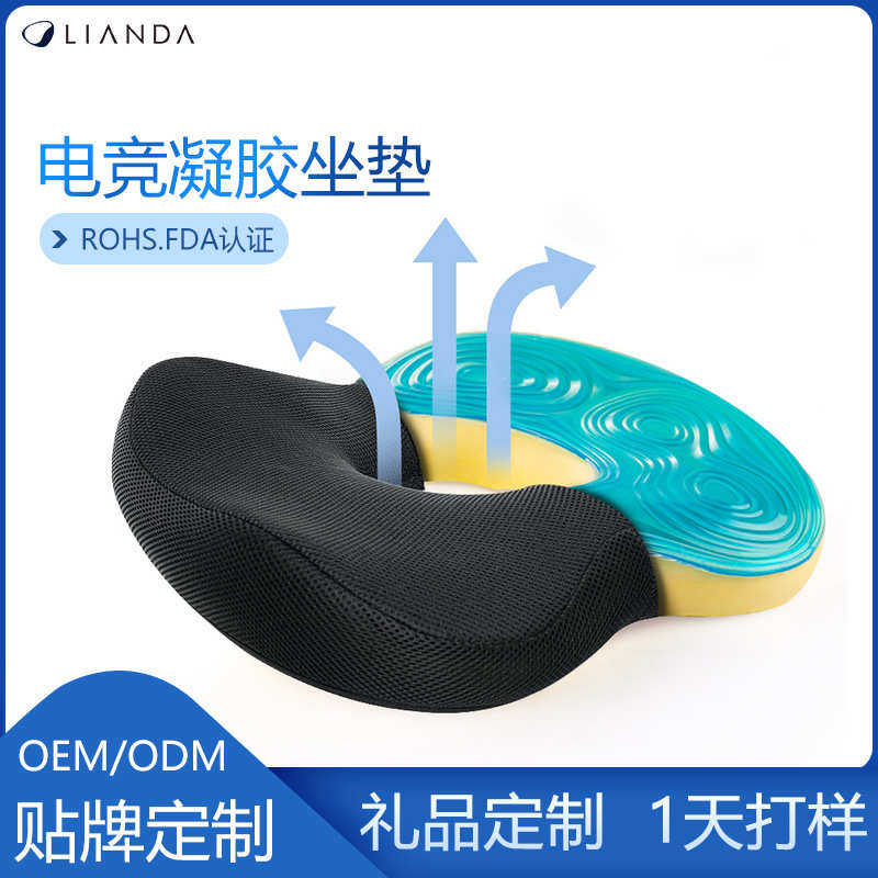 热销电竞清凉 创意办公室椅子座椅屁垫慢回弹记忆棉 凝胶坐垫定制,居家布艺,美臀垫/保健坐垫,淘宝优惠券,粉丝福利购,淘宝优惠卷