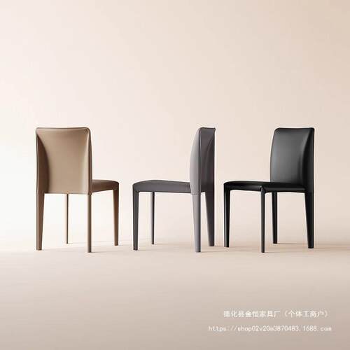 设计师马鞍皮餐椅家用简约网红椅子样板间酒店餐厅餐桌椅凳子靠背