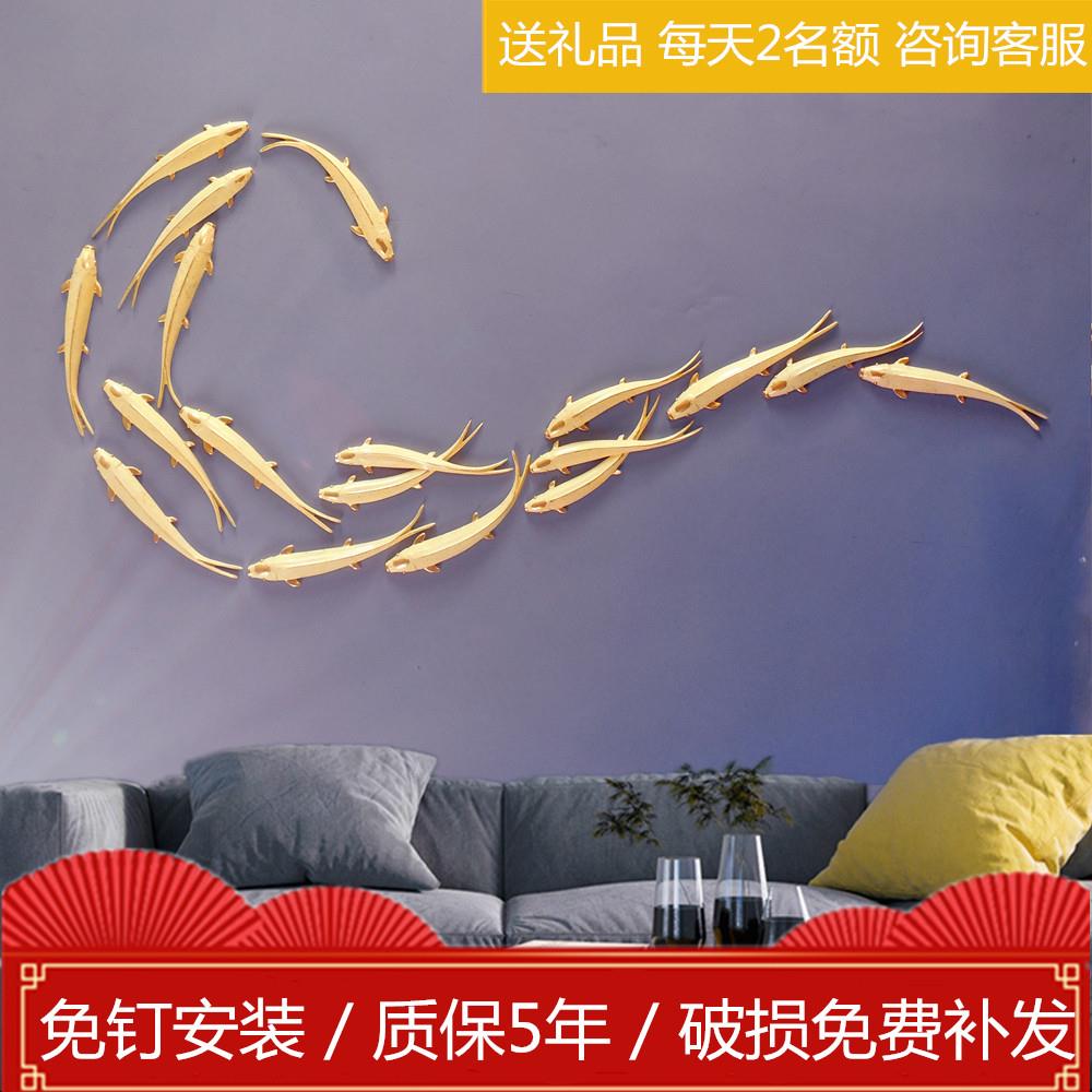 墙壁家居装饰品挂件鱼客厅玄关卧室背景墙轻奢精品创意家装修饰品