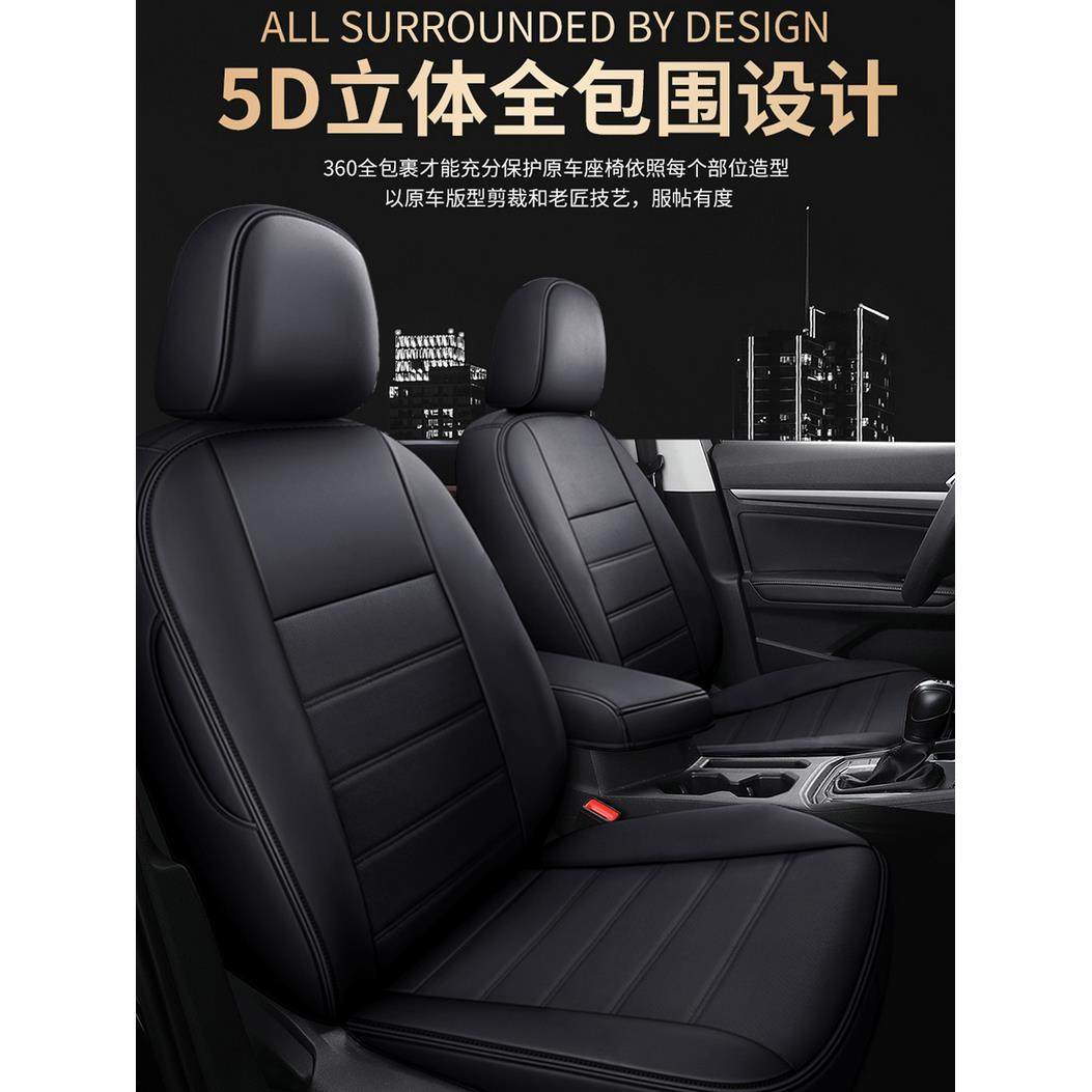 采购产品真皮汽车座套,全包座垫,定制25个新的特殊座套,四季通