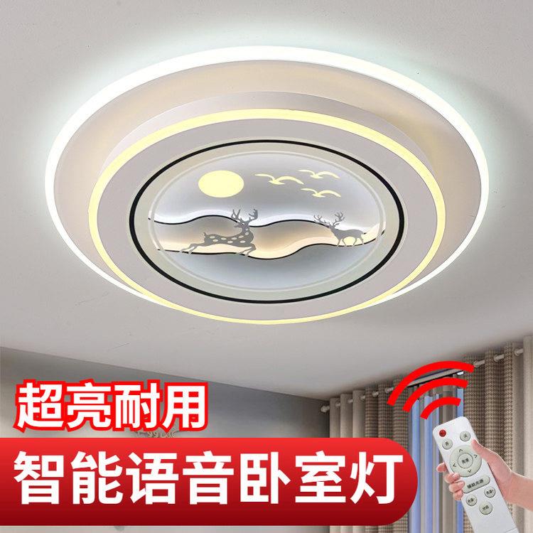 卧室灯吸顶灯高级感轻奢大气主人房灯圆灯2026智能2025新款房间灯