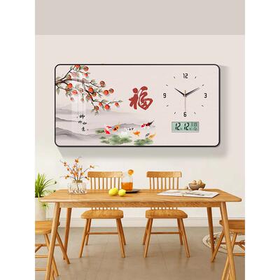 精梭大吉大利万年历装饰画钟表挂钟客厅新中式日历餐厅静音精准钟