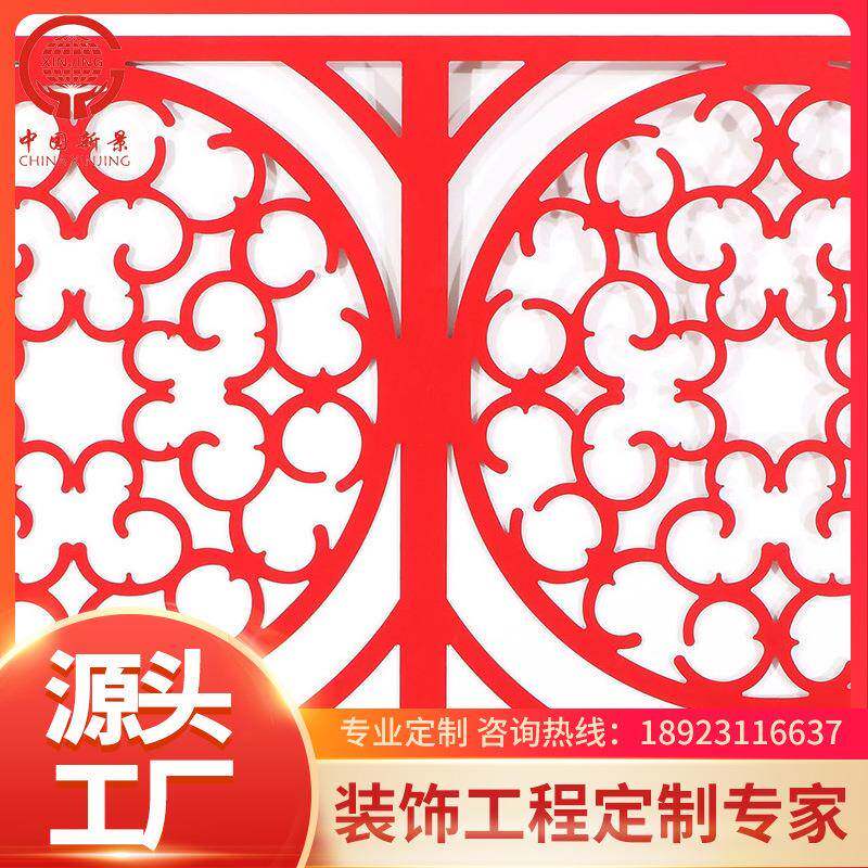 铝合金雕花板装饰铝单板雪花形天花镂空格子隔断铝板天花厂家