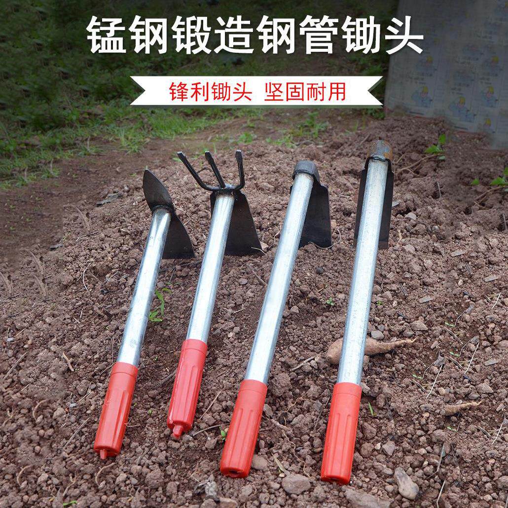 园林农用工具红胶柄锄镐两用两头忙6分9分宽小镢头园艺月牙小锄头
