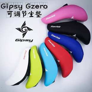 ZERO竞赛型坐垫儿童滑步车平衡车翘屁股座垫座包 GIPSY吉普赛G