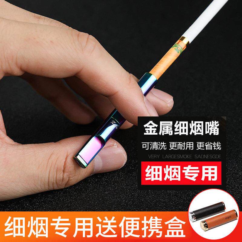 采购产品Zobo真正的精烟头的男人和女人,薄过滤香烟集,可洗循环