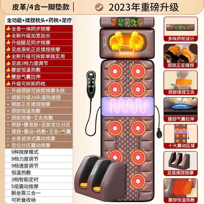 高档恩隆颈椎按摩器全身功能颈部腰部背腿部自动揉垫家用多床垫靠
