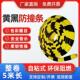 工业NBR丁晴橡胶5米工厂车间工地护墙角黄黑L警示防撞条海绵阻燃