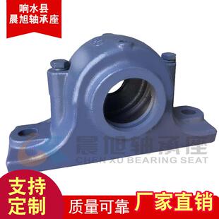 SN506部分式 瓦盒 轴承座 轴壳 现货供应 立式 厂家直销