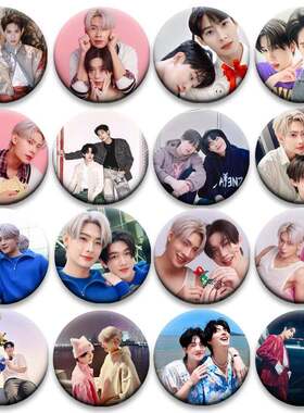 泰星赵天宇Yim陈泽洋Tutor土豆年糕cp徽章吧唧胸针58MM谷子周边