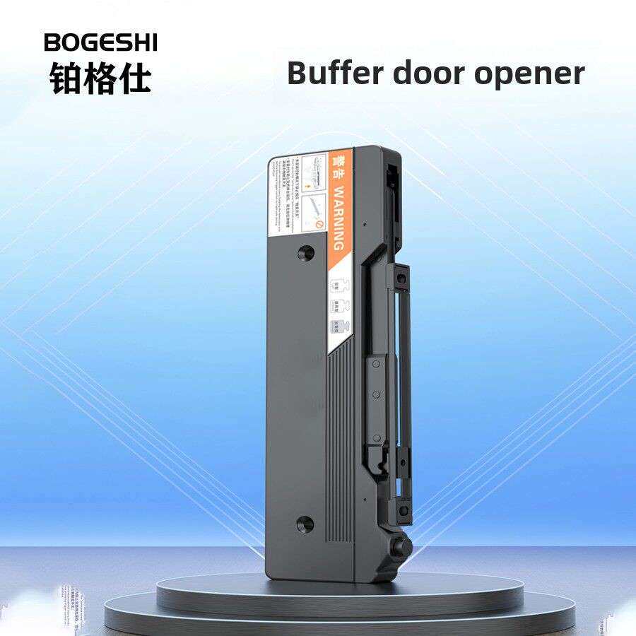 铂格仕按压反弹阻尼反弹器免拉手无需拉手一按即开关门缓冲阻尼