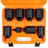 2气动套筒工具套装 8件套大型英制尺寸轮轴螺母扳手