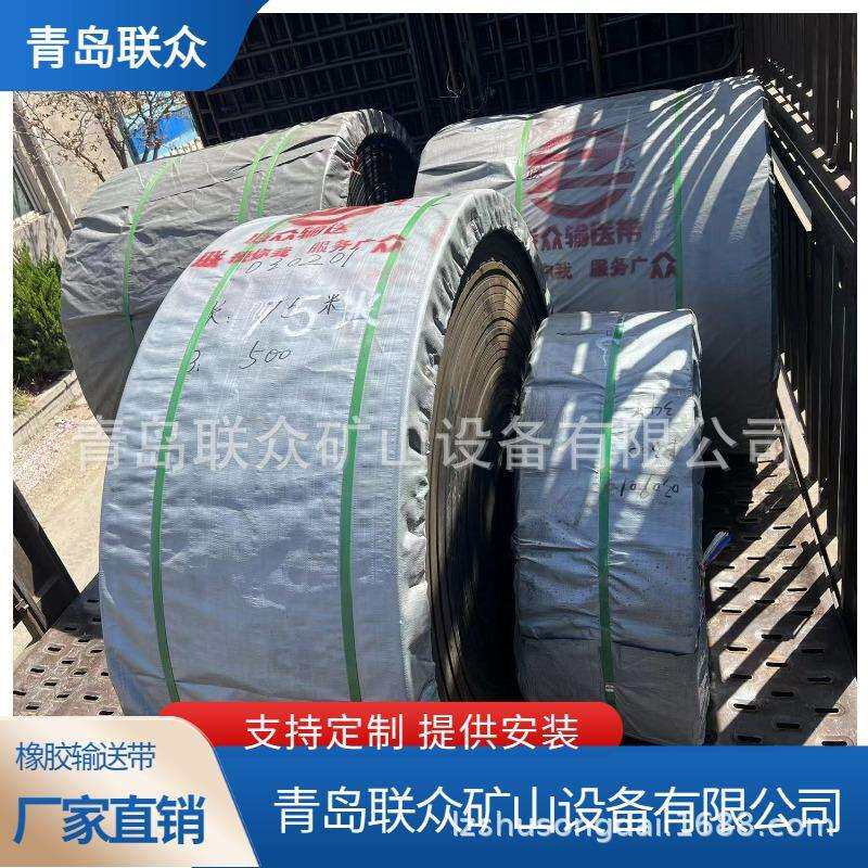 供应提升机提升带钢丝绳提升带接头斗式提升带畚斗提升带