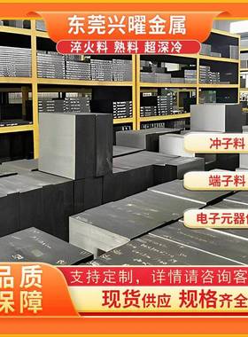 高速钢W6 SKH-9 SKH-51 M2 M35 ASP-23 ASP-30 ASP-60 W18 DC53