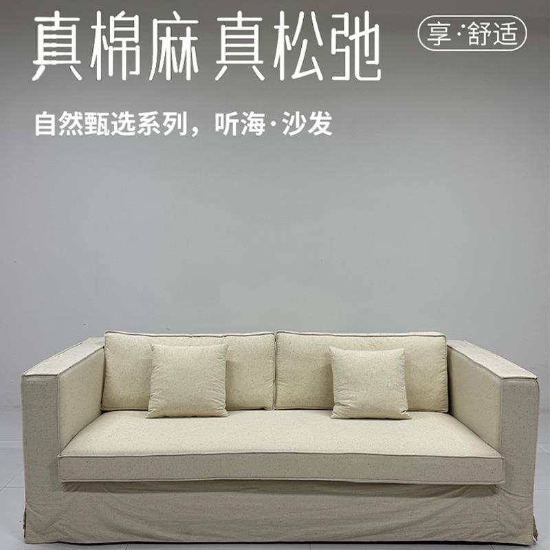 裙摆布艺沙发客厅卧室简约意式极简现代小户型沙发棉麻全拆洗沙发