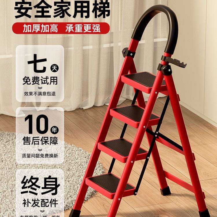 远耐梯子家用人字梯折叠梯伸缩爬梯多功能楼梯铝合金加厚乔迁