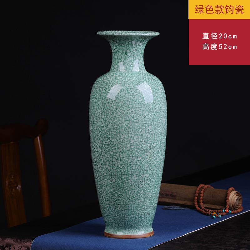 正品景德镇陶瓷仿古钧瓷冰裂花摆瓶花器中式电视大柜件家居客插厅