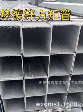 镀锌方管热镀锌矩形管 热镀锌Q235B 方管 热镀方矩管 GB/T6728
