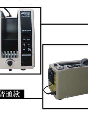 杰特森全-自动M1000带切机割自动SMT胶纸机m-1000S胶带胶切割机