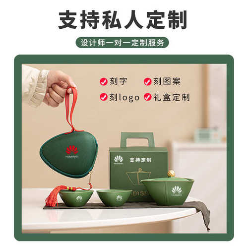 杯礼端午节日户外快旅行陶瓷手伴意礼品粽茶具露营logo印客私人定