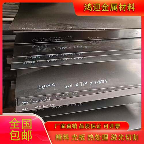 模具钢DC53 D2薄板SKD11 Cr12MOV 2mm 3mm 4mm 5mm淬火料国标扎板