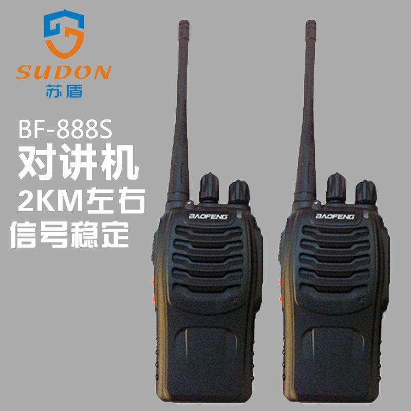 户外对讲机通讯仪器野营救援用具宝峰BF-888S保安器材装备