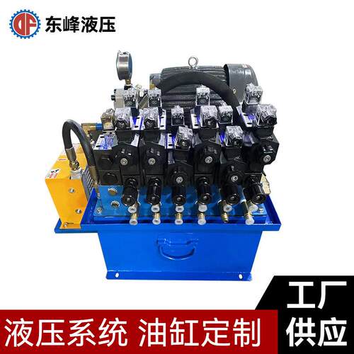 送料机带保压调速液压站电机2.2KW油箱60L液压系统设备用液压泵站