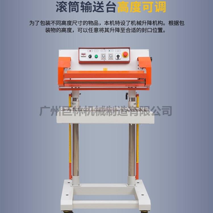 立式狗粮大包袋连续封口机气动薄膜袋封口机立式瞬间加热封口机