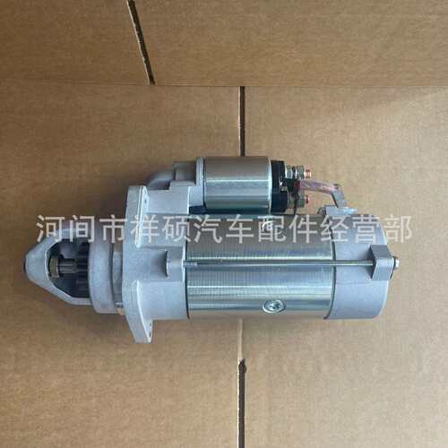 起动机约翰迪尔RE527400,RE526375,254821B,12.130.367,19825
