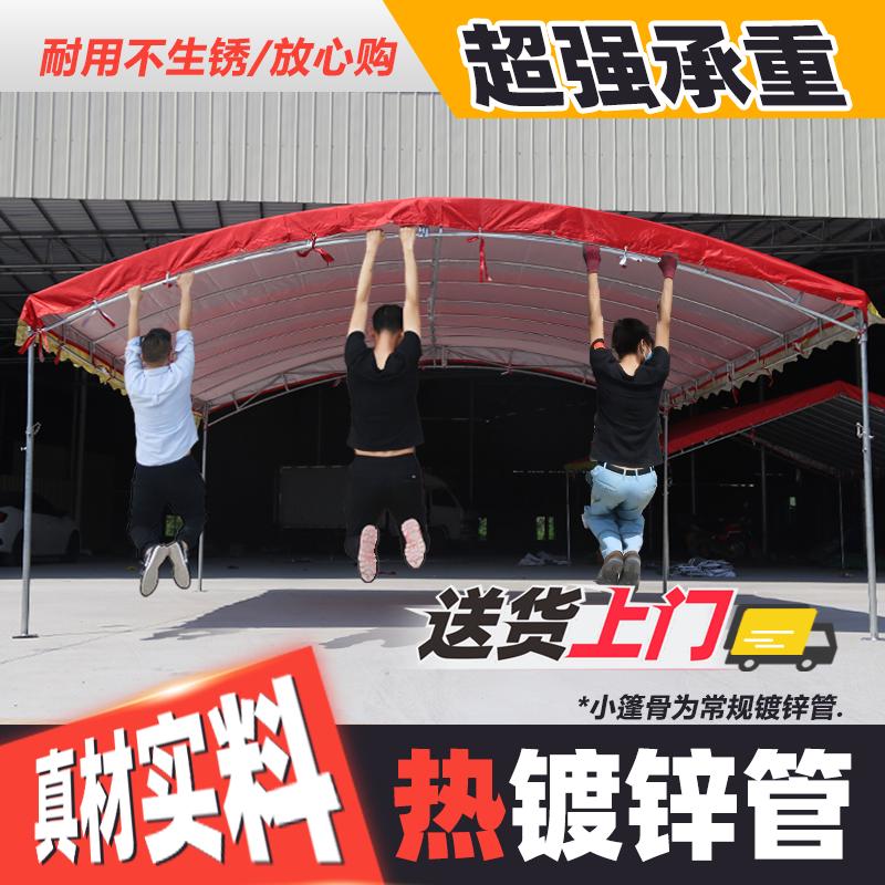 农村流动酒席帐篷围布婚庆户外车棚餐饮喜棚大排档遮阳婚宴防水棚