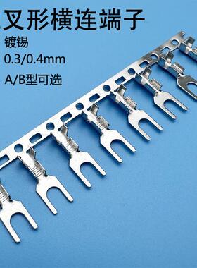 3.2叉型接线端子M3U型接线片UT冷压端子Y型编带横带7K/卷