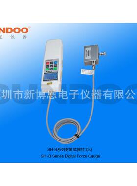 山度SH-50B数显式推拉力计推拉力计测力计数显推拉力计