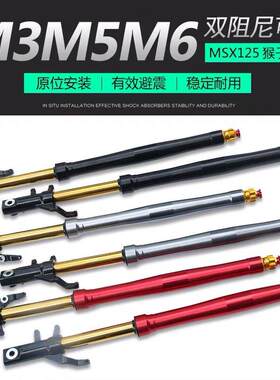 小猴子M3器战 狼电动车前叉装置电动后车前电动电动后器电动减震
