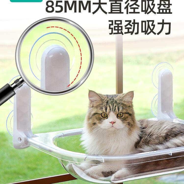 猫窝猫吊床太空舱猫床窗户猫咪晒太阳挂床玻璃吊篮透明宠物床用品