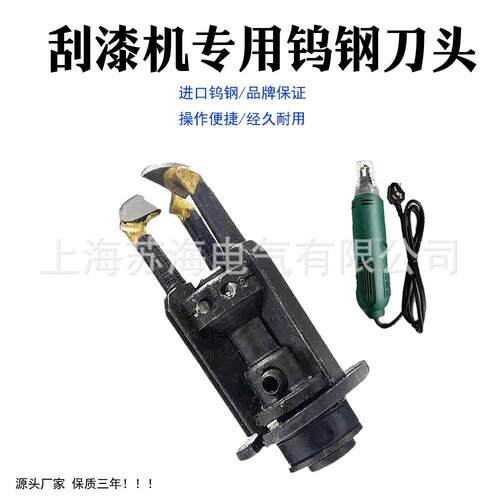 DF剥-6电刮漆器漆包线电动去849动刮漆漆机漆器