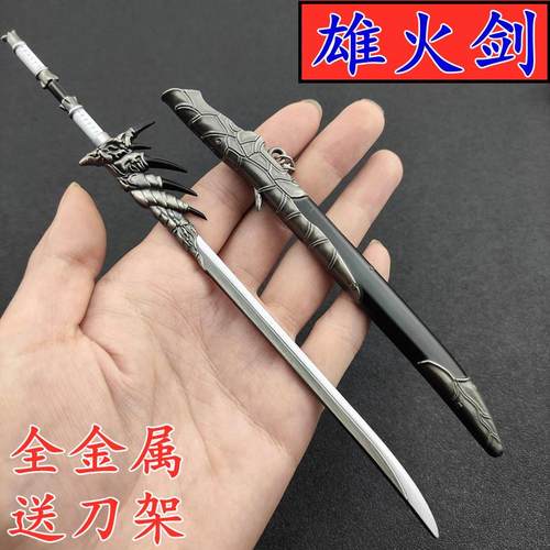 高档古玩代兵器越王勾践剑秦模始皇横宝剑唐刀武器金属型具永劫无