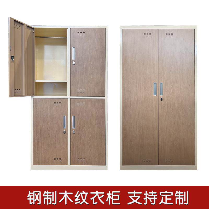 木纹转印员工宿舍双门更衣柜学生寝室钢制四门衣柜三门铁皮储物柜