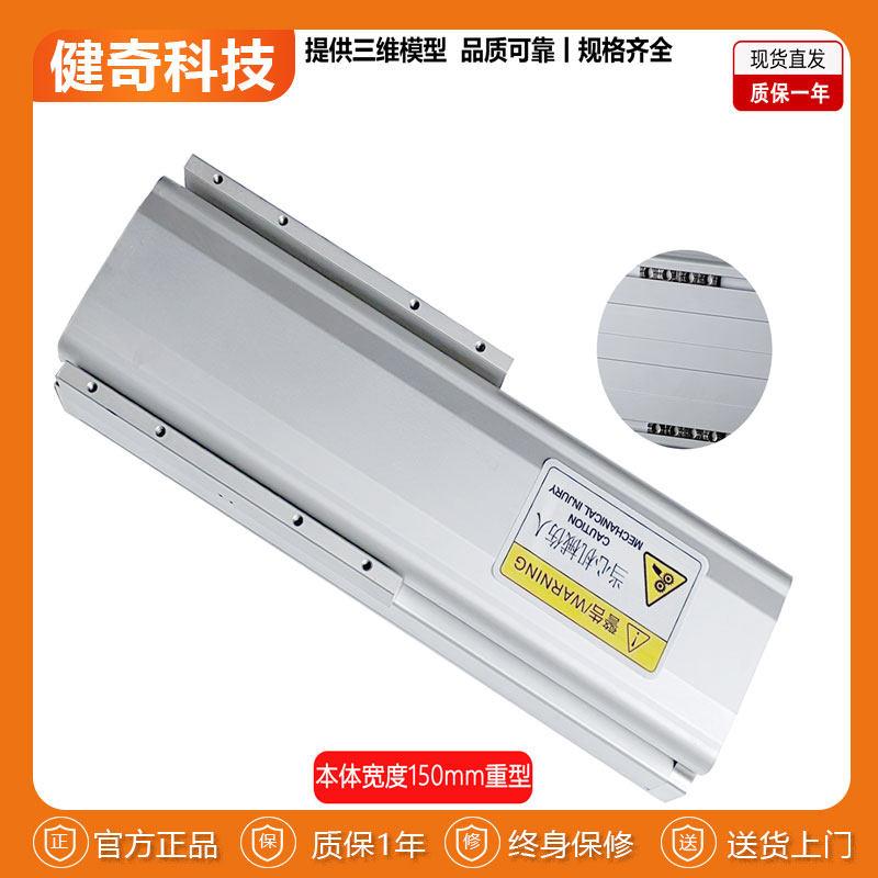 全封闭密封高精度直线导轨滑台模组电动重型防尘工作台滑台模组