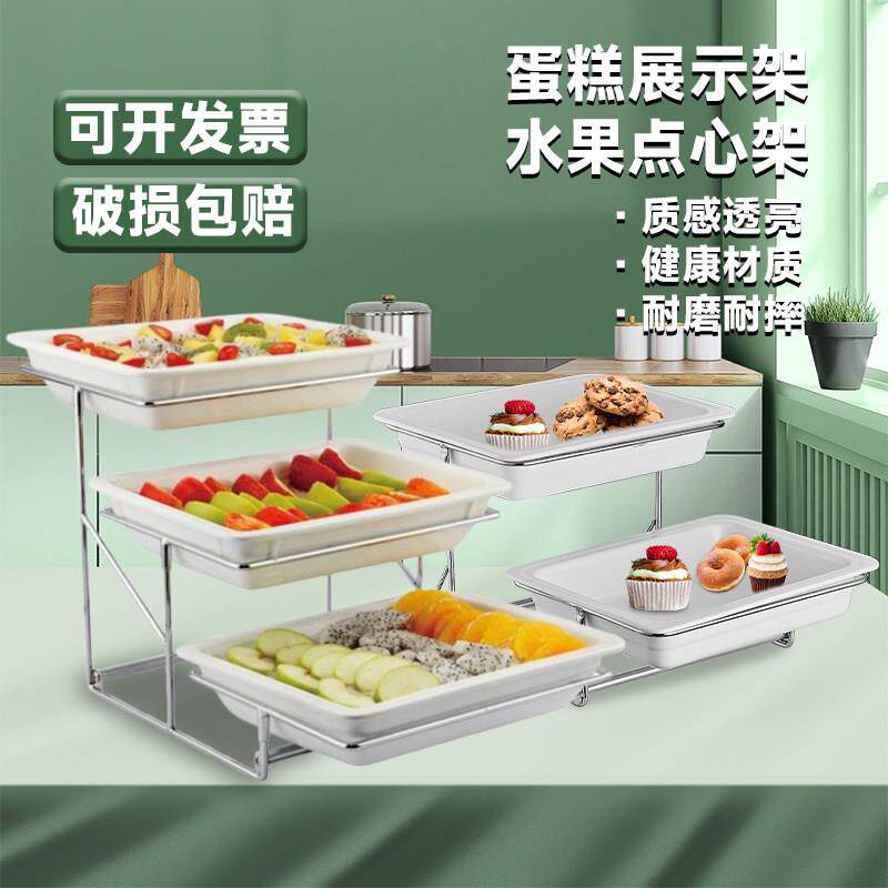 自助餐三层蛋糕点心架水果盘陶瓷甜品台面包冷餐茶歇多双层展示架